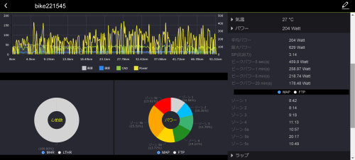 タイトルなし2