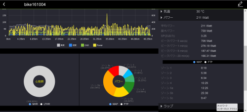 タイトルなし2